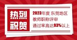文章附图