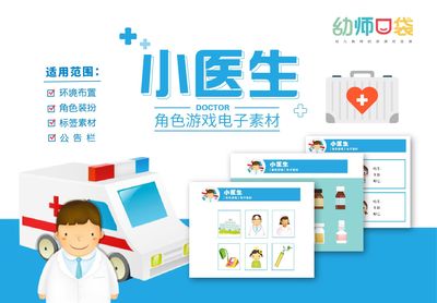 公开课教案