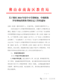 文章附图