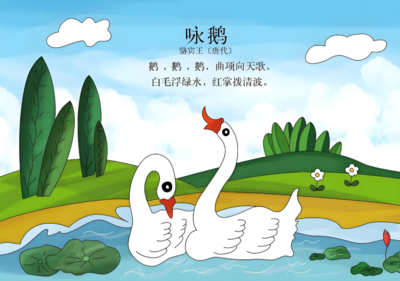 幼儿园职称服务套餐